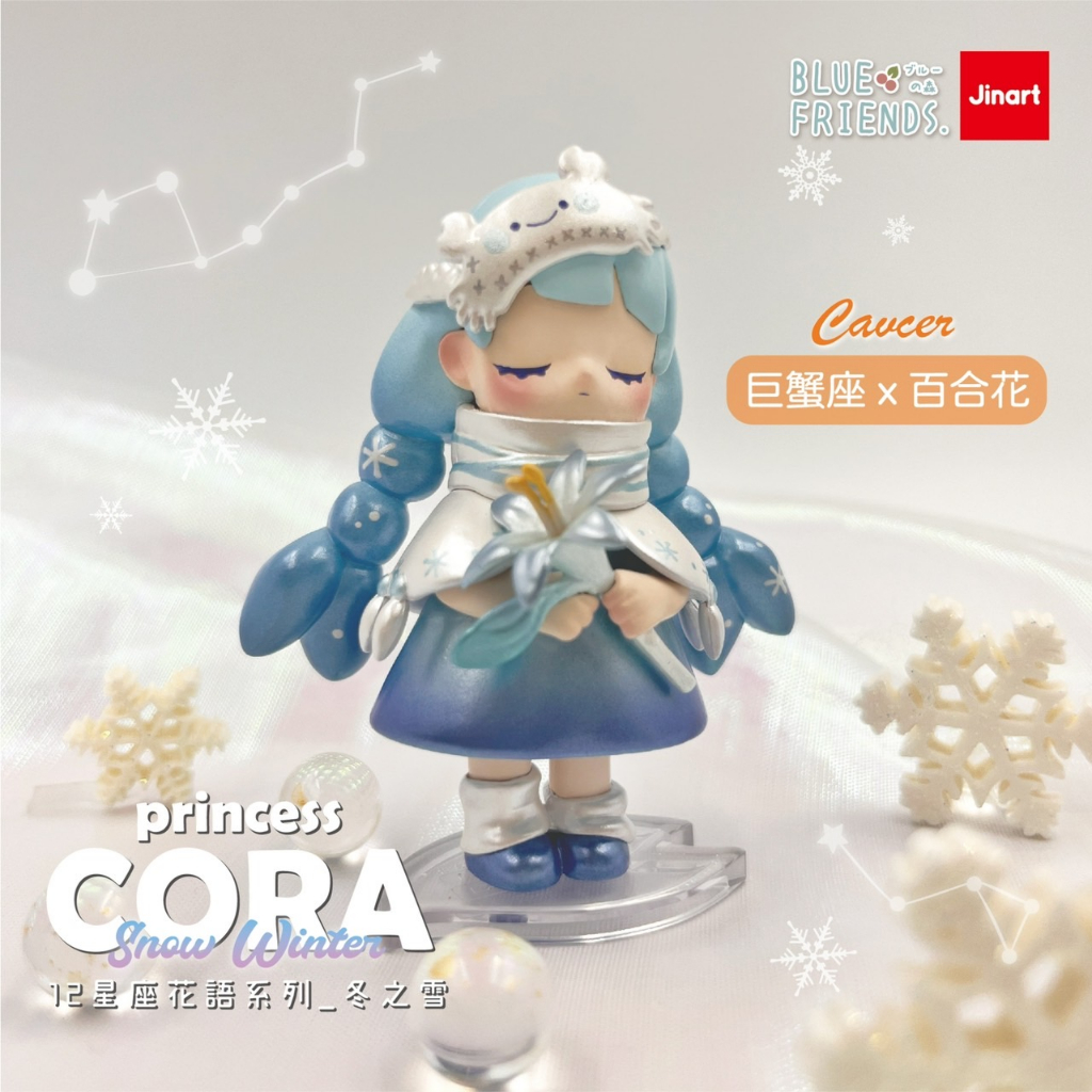 Jinart princess CORA フィギュア 12星座花語系列 冬之雪 Jinart princess CORA フィギュア 12星座花語系列 冬之雪 - メルカリ