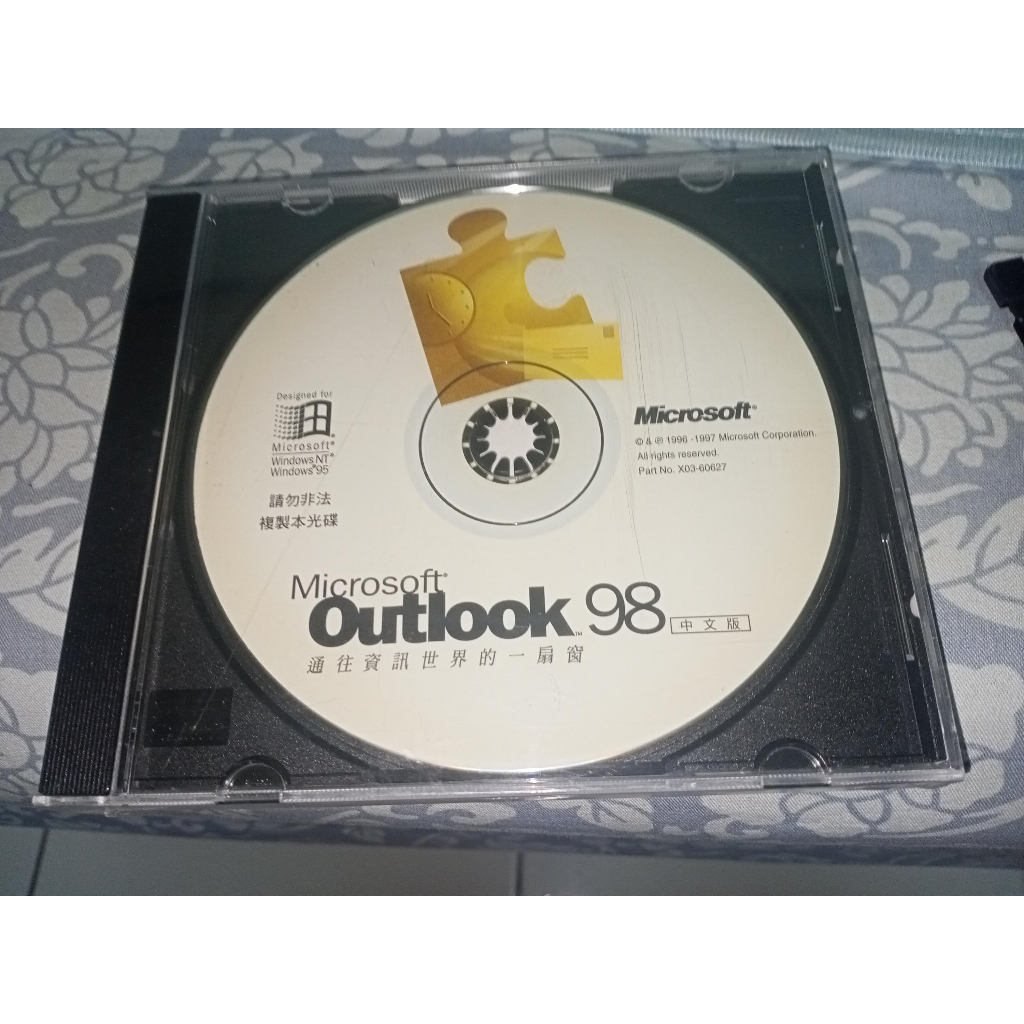 電腦軟體安裝光碟-- OUTLOOK 98 中文版 (全新未拆封 / 背面有序號) | 蝦皮購物