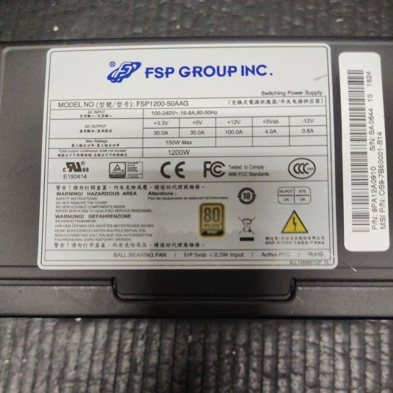 FSP PC用フルモジュラー電源 1200W FSP1200-50AAG（Amazon | FSP