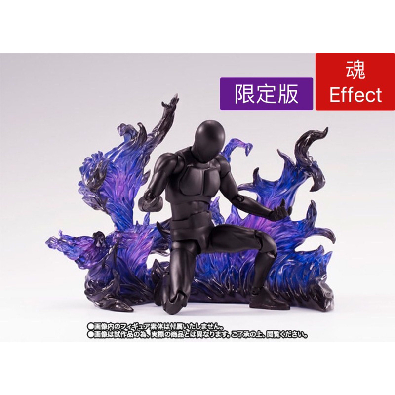 魂effect - 優惠推薦- 2025年8月| 蝦皮購物台灣