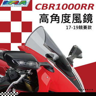 cbr1000rr - 優惠推薦- 2023年11月| 蝦皮購物台灣