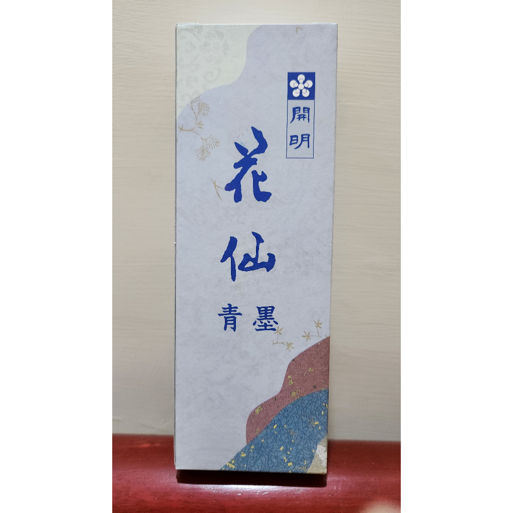 Amazon.co.jp: 開明 花仙 青墨 1L : 文房具・オフィス用品