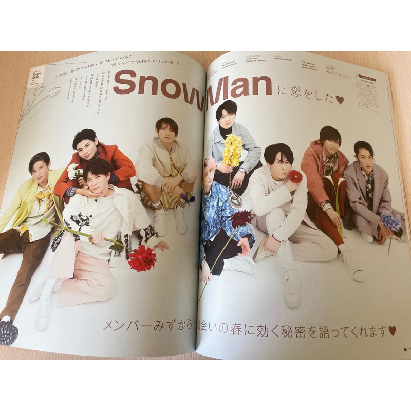 雜誌Ray 2022年5月號表紙：今田美櫻Snow man snowman 目黑蓮佐久間大介