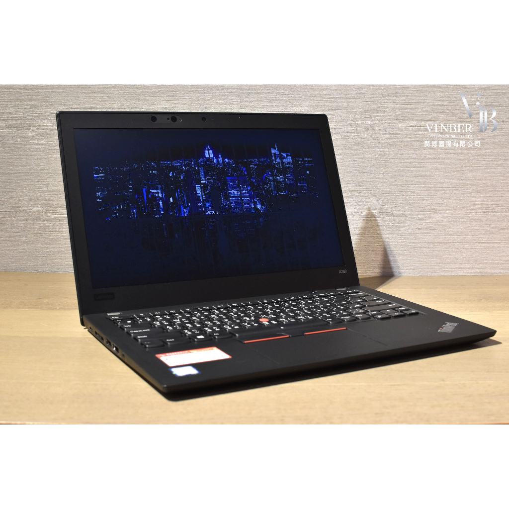 【閔博國際】Lenovo Thinkpad X280 極致輕巧 i7-8650u 軍規便攜商務筆電