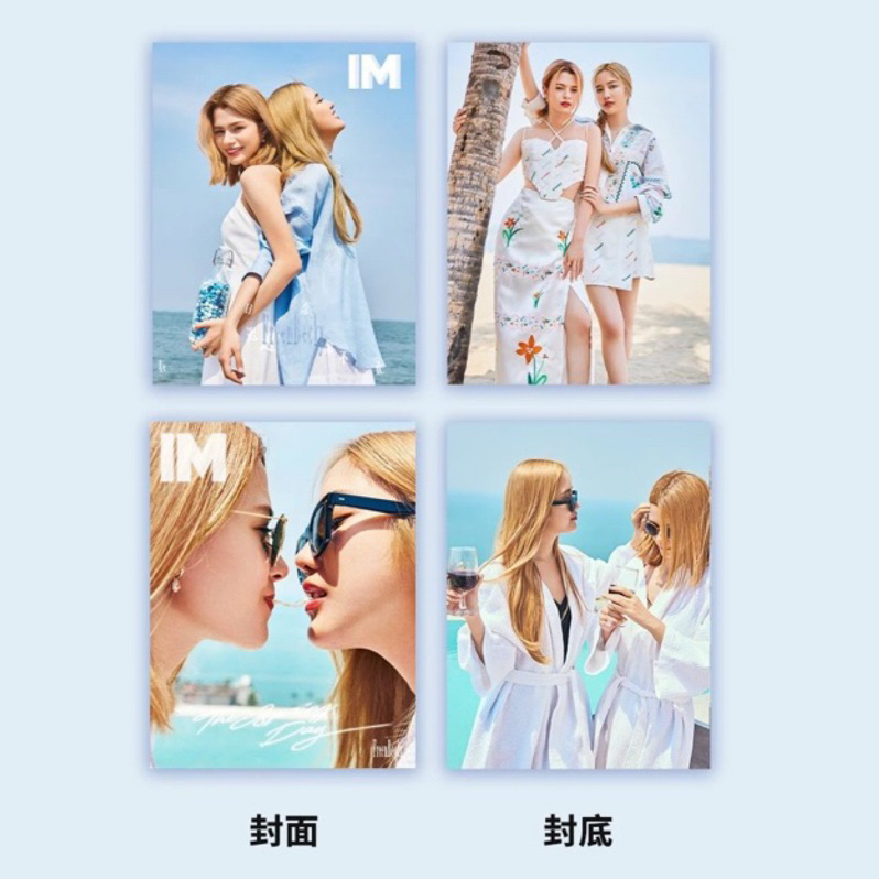 A版+B版 IM 雑誌 春日不忘 念念不止 Freen&Becky-