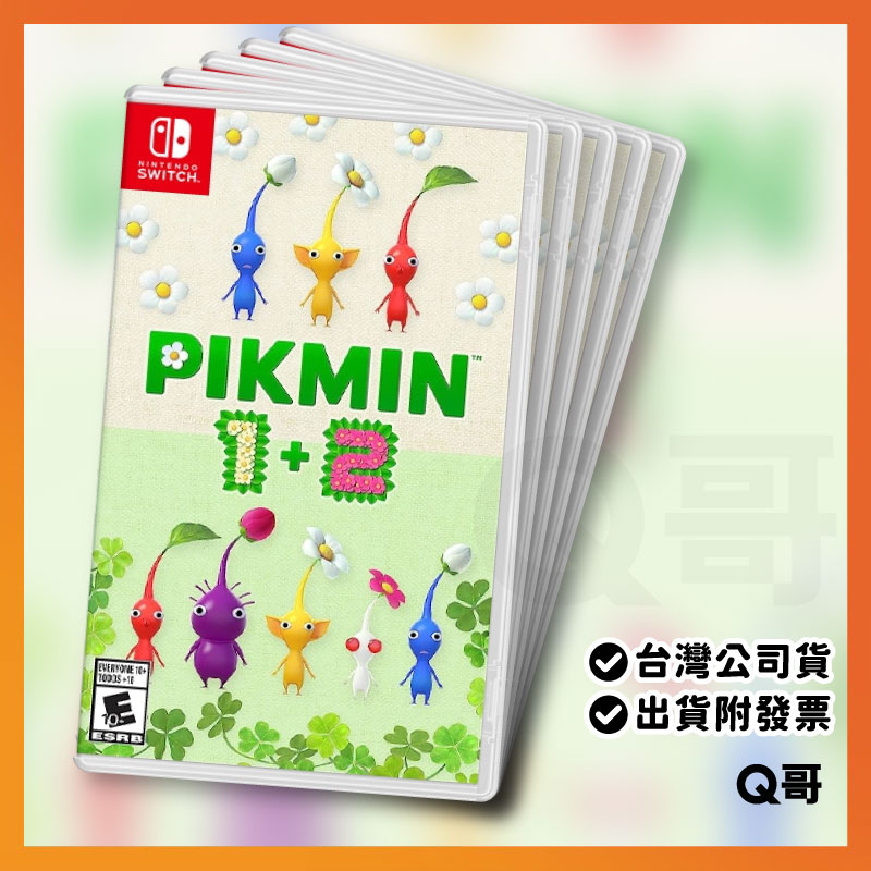 NS 皮克敏1+2 中文版 HD版 高畫質重製版 Nintendo Switch 遊戲片 益智 PIKMIN NS皮克敏 | 蝦皮購物