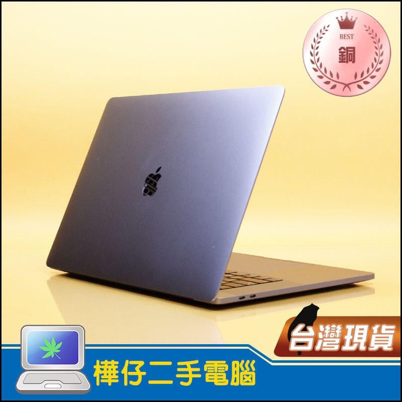 macbook pro 15吋- 筆記型電腦優惠推薦- 3C與筆電2023年11月| 蝦皮購物台灣