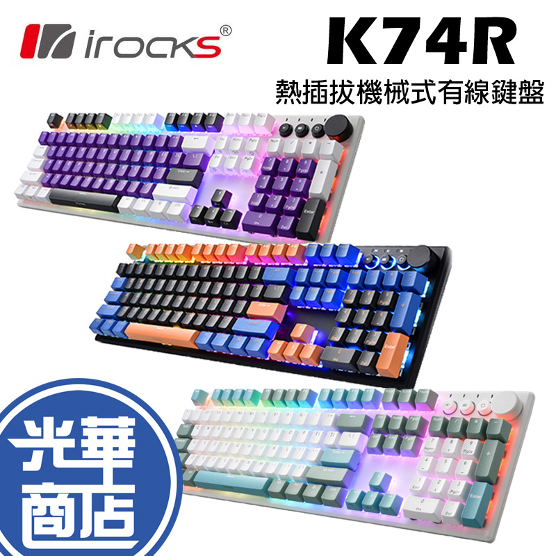 gateron 優惠推薦- 2023年8月| 蝦皮購物台灣 Gateron Pro Switch 3ピン プレ潤滑 RGB イエロー レッド ブラウン 互換 MX メカニカルキーボード (108pcs イエロー)