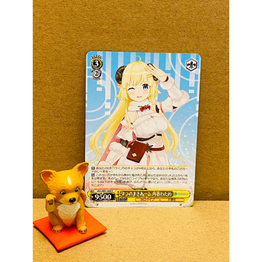 全新現貨 正版 WS hololive W91 R 角卷綿芽 HOL/W91-008 卡片 | 蝦皮購物