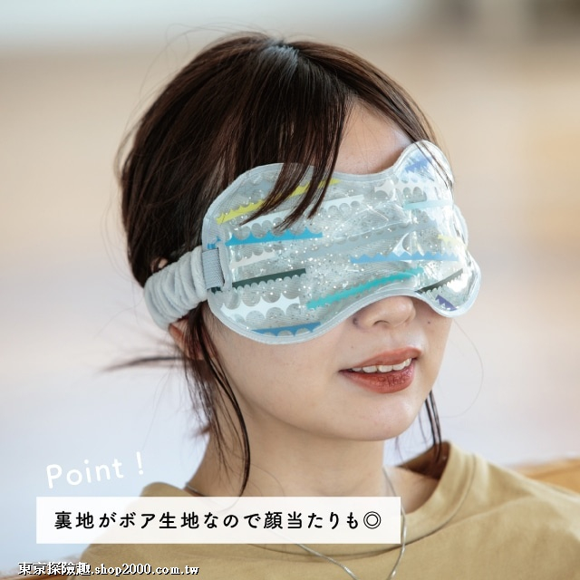 日本製夏日必備涼爽cool keeper 眼睛冰枕『不挑款隨機出貨』 | 蝦皮購物