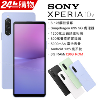 SONY Xperia 10 IV｜優惠推薦- 蝦皮購物- 2024年3月