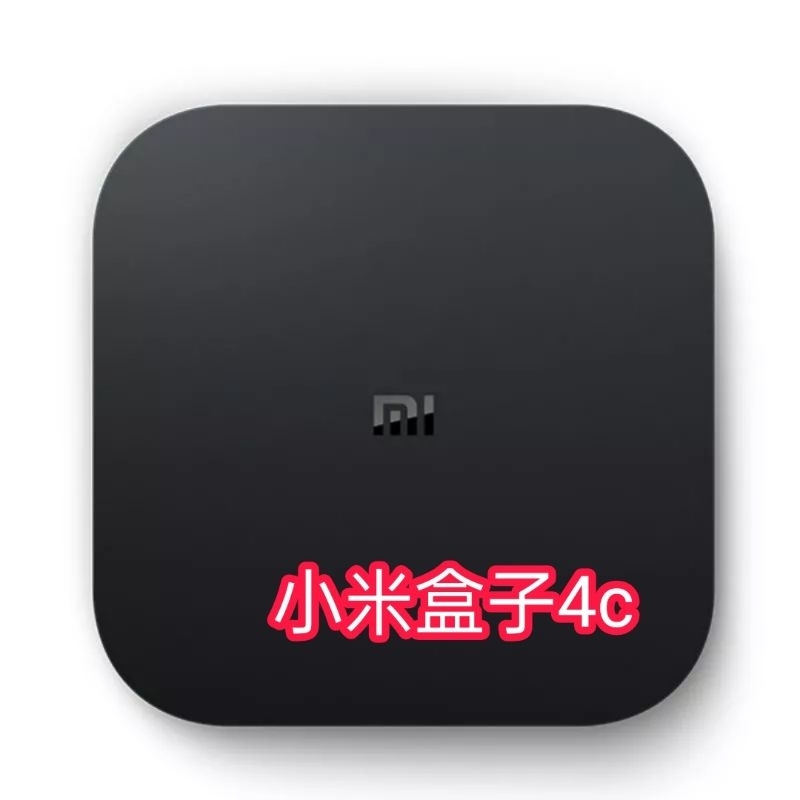 Xiaomi Box３・PRO 小米盒子3 増強版 音声認識機能Bluetoothリモコン ...