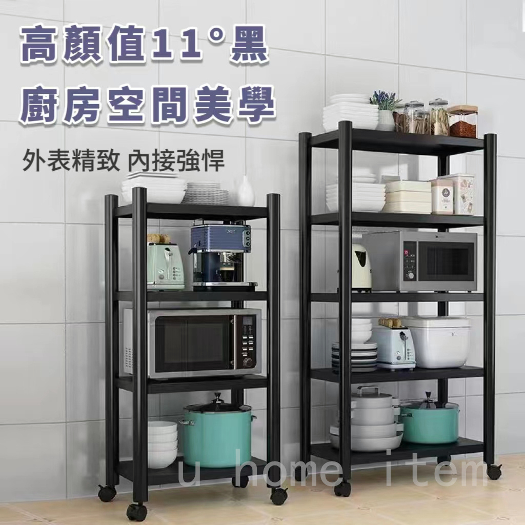 電器收納架｜優惠推薦 - 蝦皮購物 - 2026年6月