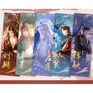 三国 代号鸢 孙策 刘辩 代號鳶 孫策 劉辯 袁基 缶バッジ アクリルスタンド 三国 代号鸢 孙策 刘辩 代號鳶 孫策 劉辯 袁基 缶バッジ アクリル