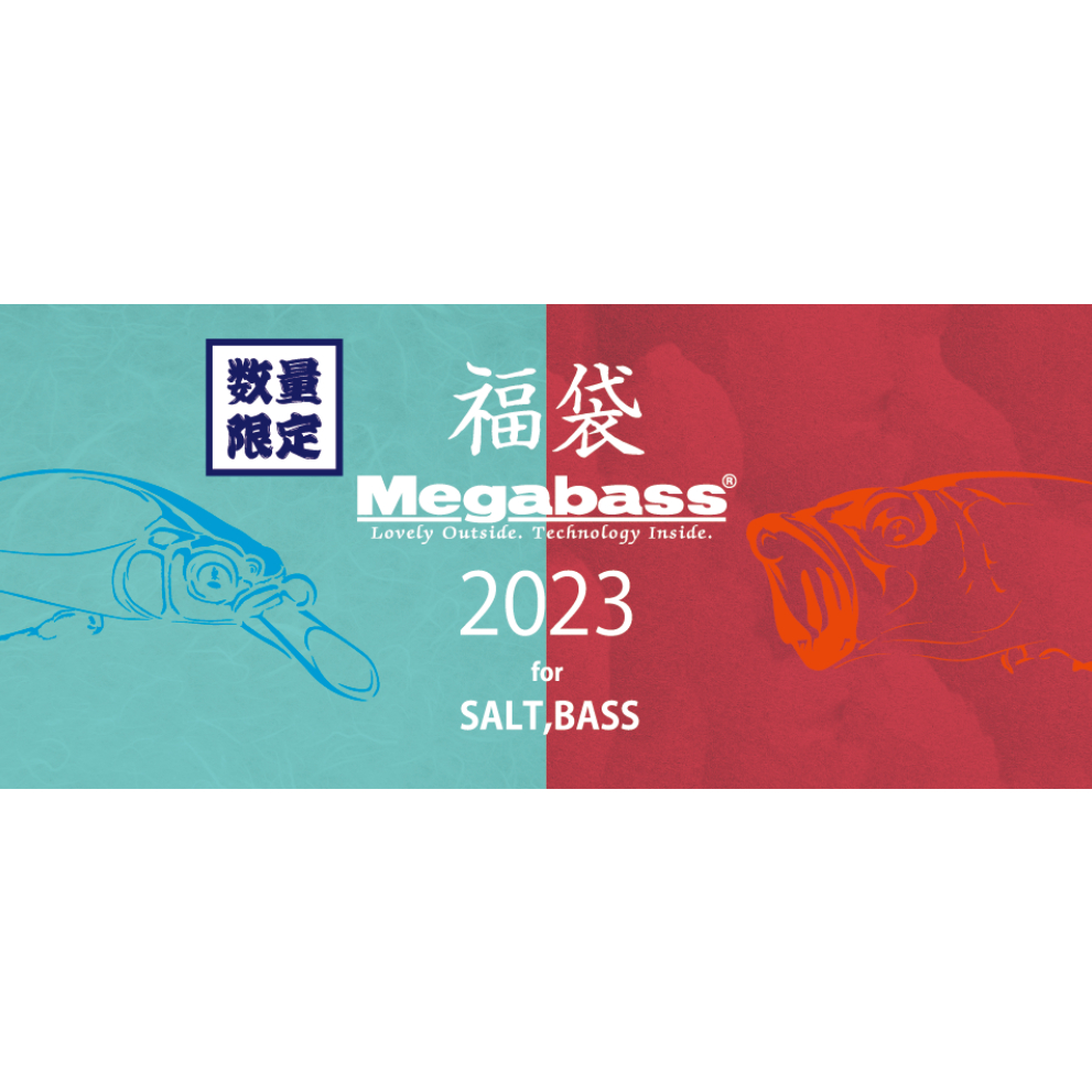 2023 MegaBass 路亞福袋SALT/BASS 限量福袋【小蝦米釣具】 | 蝦皮購物