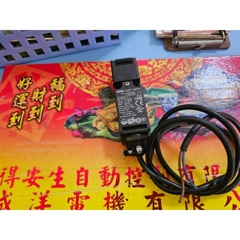 IDEC HS5B11 安全門鎖 蝦皮購物