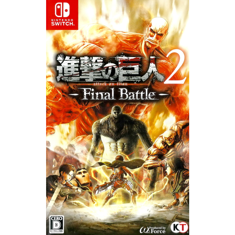 【全新未拆】任天堂 SWITCH NS 進擊的巨人2 ATTACK ON TITAN FINAL BATTLE 中文版