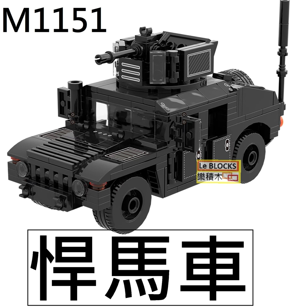 brickmania製 Humvee 特殊部隊用-