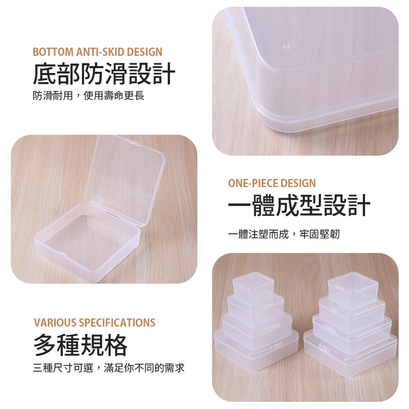 透明小方盒 小方盒 透明方盒 小物收納 迷你收納盒 透明盒 收納小盒 飾品收納 首飾盒 配件盒 塑料盒【SN0324】 | 蝦皮購物