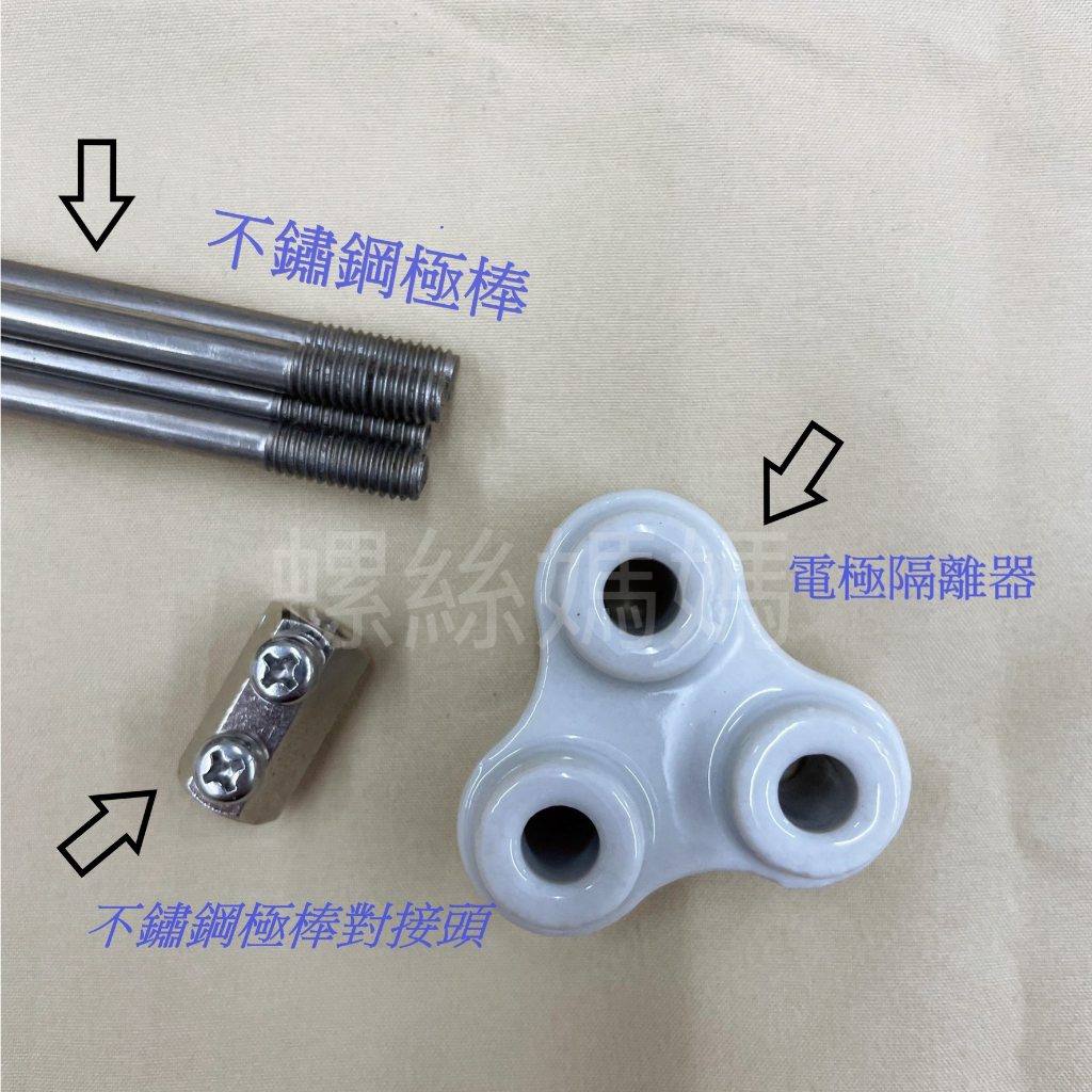 【蝦皮代開發票】液位電極保持器PS-3S(3極)-可選配極棒、電極對接頭、電極隔離器 | 蝦皮購物