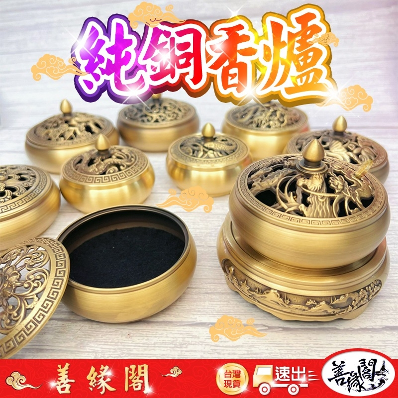 銅器 四方鼎 香炉 風水グッズ  小物 装飾品 彫刻 工芸品 美術品 置物 銅器 四方鼎 香炉 風水グッズ 小物 装飾品 彫刻 工芸品 美術品 置物