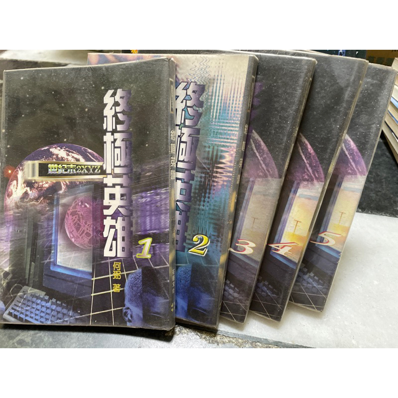 四神天地書- 優惠推薦- 2026年7月| 蝦皮購物台灣