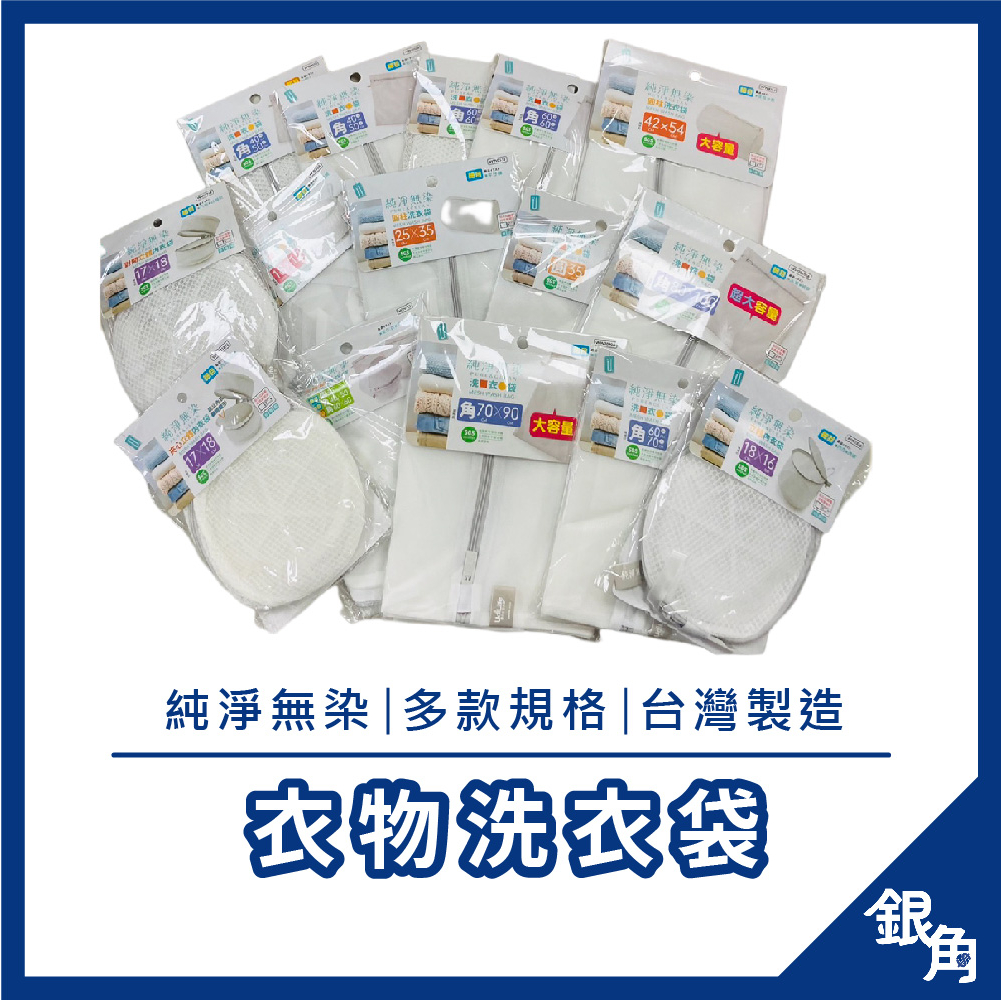 網袋- 優惠推薦- 2025年9月| 蝦皮購物台灣