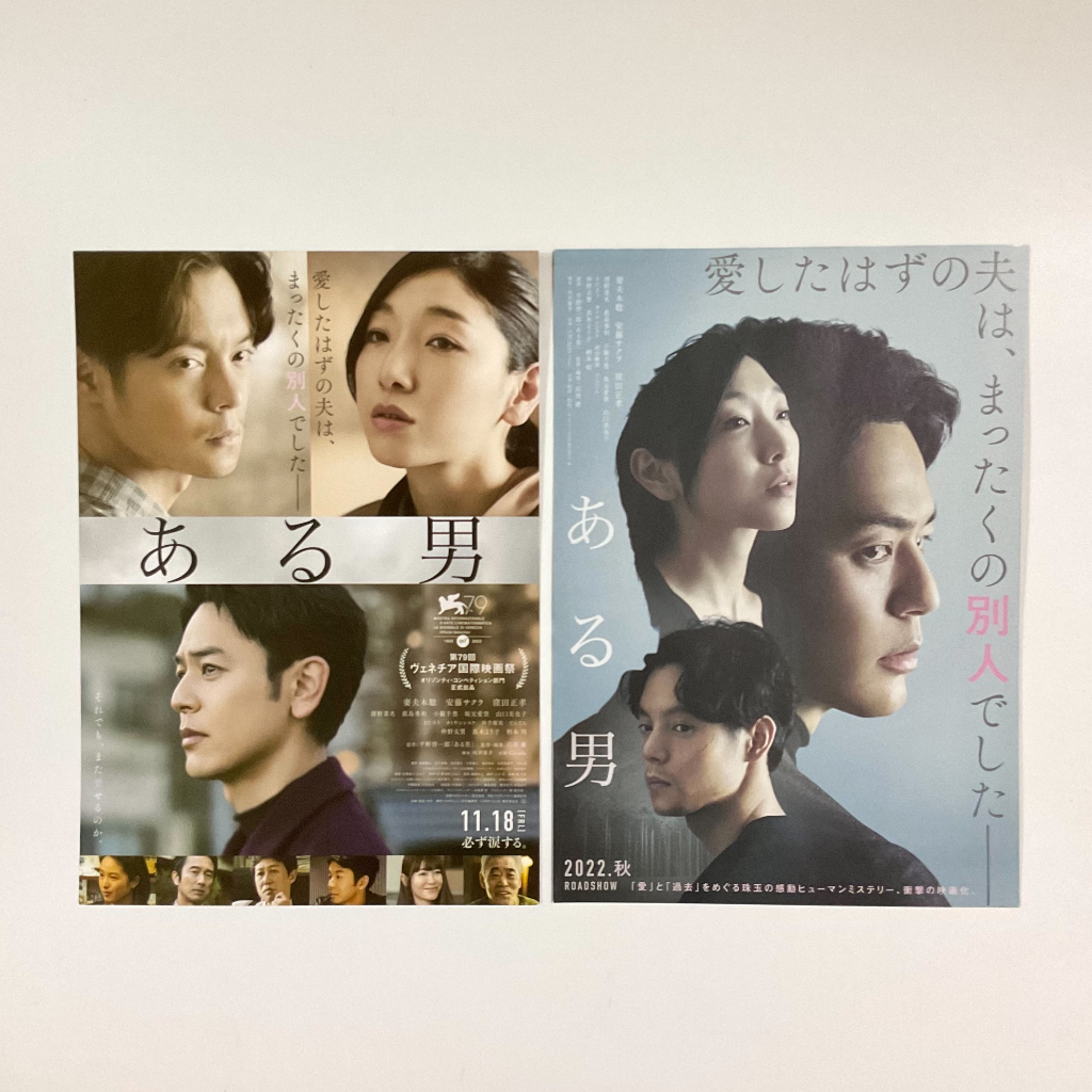 【在庫SALE】窪田正孝 アソートパック（30ページ分）#6773 窪田正孝- 優惠推薦- 2025年8月| 蝦皮購物台灣