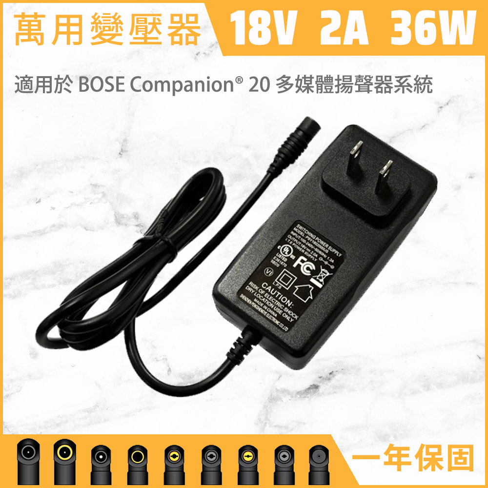 Adaptateur Secteur 18V Pour Enceintes Bose Companion 20 - Chargeur Alimentation