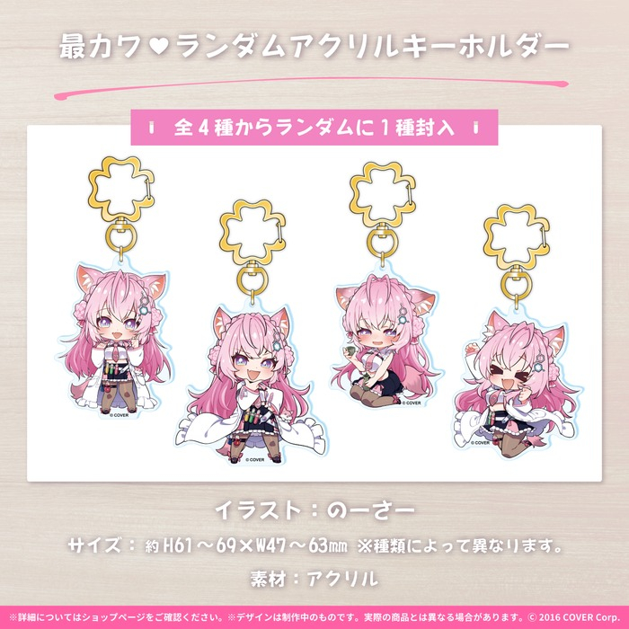 喵生屋】現貨hololive 博衣小夜璃博衣こより誕生日記念2022 生日紀念