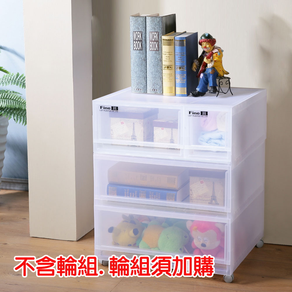 聯府抽屜式整理箱 LF5101/LF3401/LF1701 組合賣場 台灣製 FINE 開發票 KEYWAY | 蝦皮購物