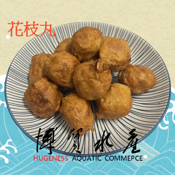【博貿水產】Q彈花枝丸600g(22顆) / 花枝丸3kg大包裝 / 烤肉 / 炸物 | 蝦皮購物