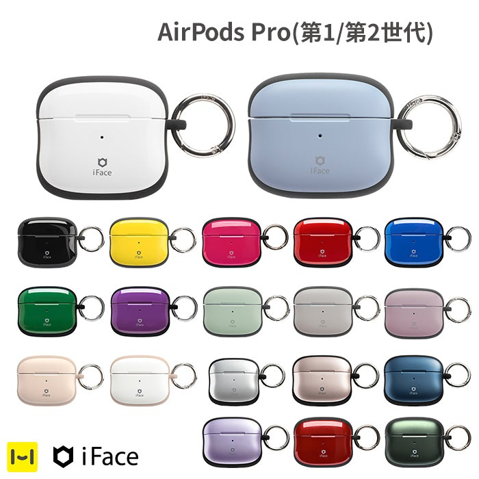 阿米購iFace First Class AirPods Pro(第2/1世代)通用保護殼防摔附登山