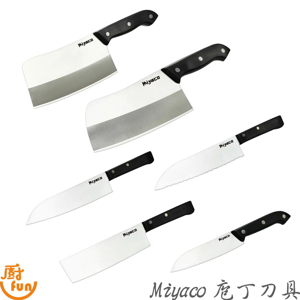 Miyaco庖丁刀具 米雅可廚刀 斬剁刀 冷凍刀 片刀 切刀 主廚刀 水果刀 薄刀 剁刀 剁骨刀 菜刀 斬骨刀 中式片刀 | 蝦皮購物