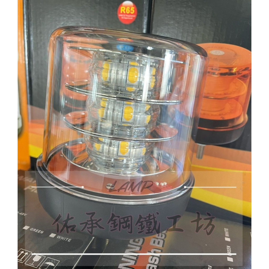 LED 信標 透明透鏡琥珀色-佑承鋼鐵工坊 - 大車白鐵配件可客製 | 蝦皮購物