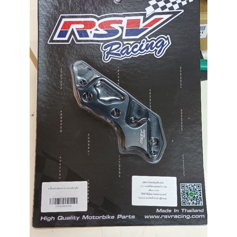 【感動機車精品】RSV Racing HONDA CBR500 17-20年版 對四卡鉗座 40mm 黑色 | 蝦皮購物