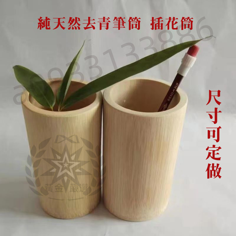 竹製筆筒 筆筒 O1CN01OyOsaz1oYav6P58Bg_!!