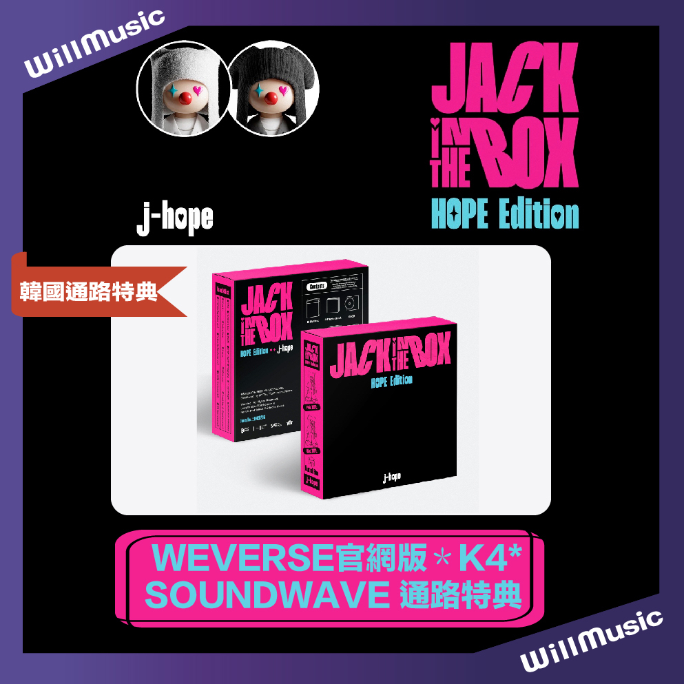 微音樂💃現貨/通路特典鄭號錫J-HOPE (BTS) - JACK IN THE BOX HOPE 