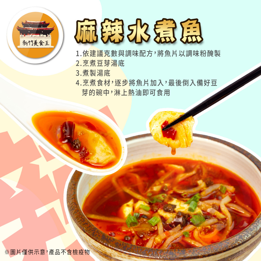 海底撈推薦湯底-這是最多人買海底撈湯底