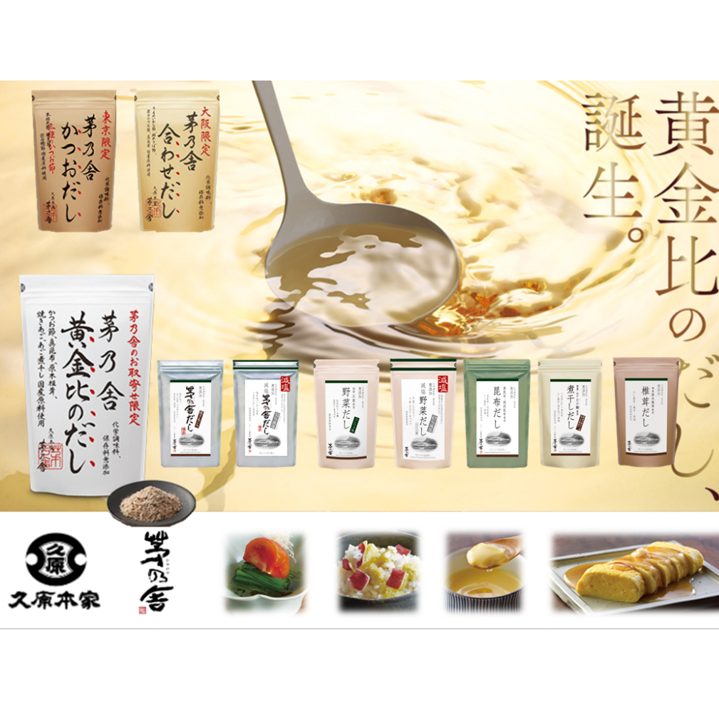 茅乃舍｜天然無添加，料理風味升級｜蝦皮購物