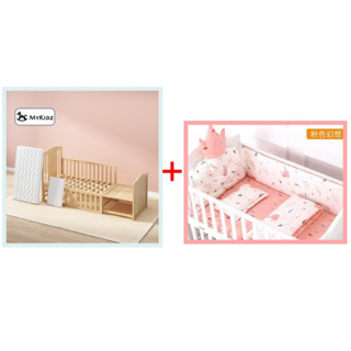 現貨💯多功能嬰兒床🈵額再優惠MYKIDZ嬰兒床可到付木製嬰兒床木製成長床