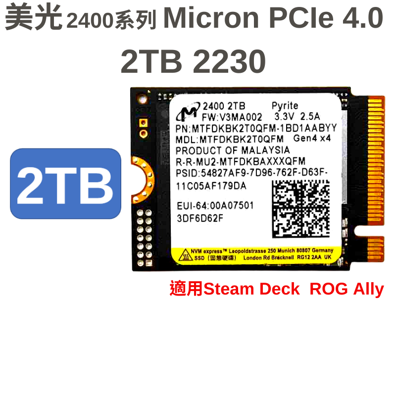 Micron(Crucial) 容量512GB M.2(22×30mm) QLC NAND NVMe PCIe4.0