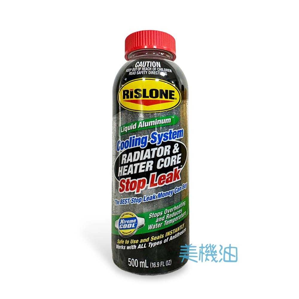【美機油】RISLONE RADIATOR HEATER CORE STOP LEAK 液態鋁 止漏 水箱修補 蝦皮購物
