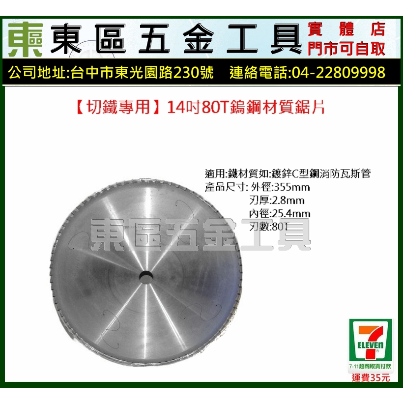 砂輪機鋸片- 優惠推薦- 2023年10月| 蝦皮購物台灣
