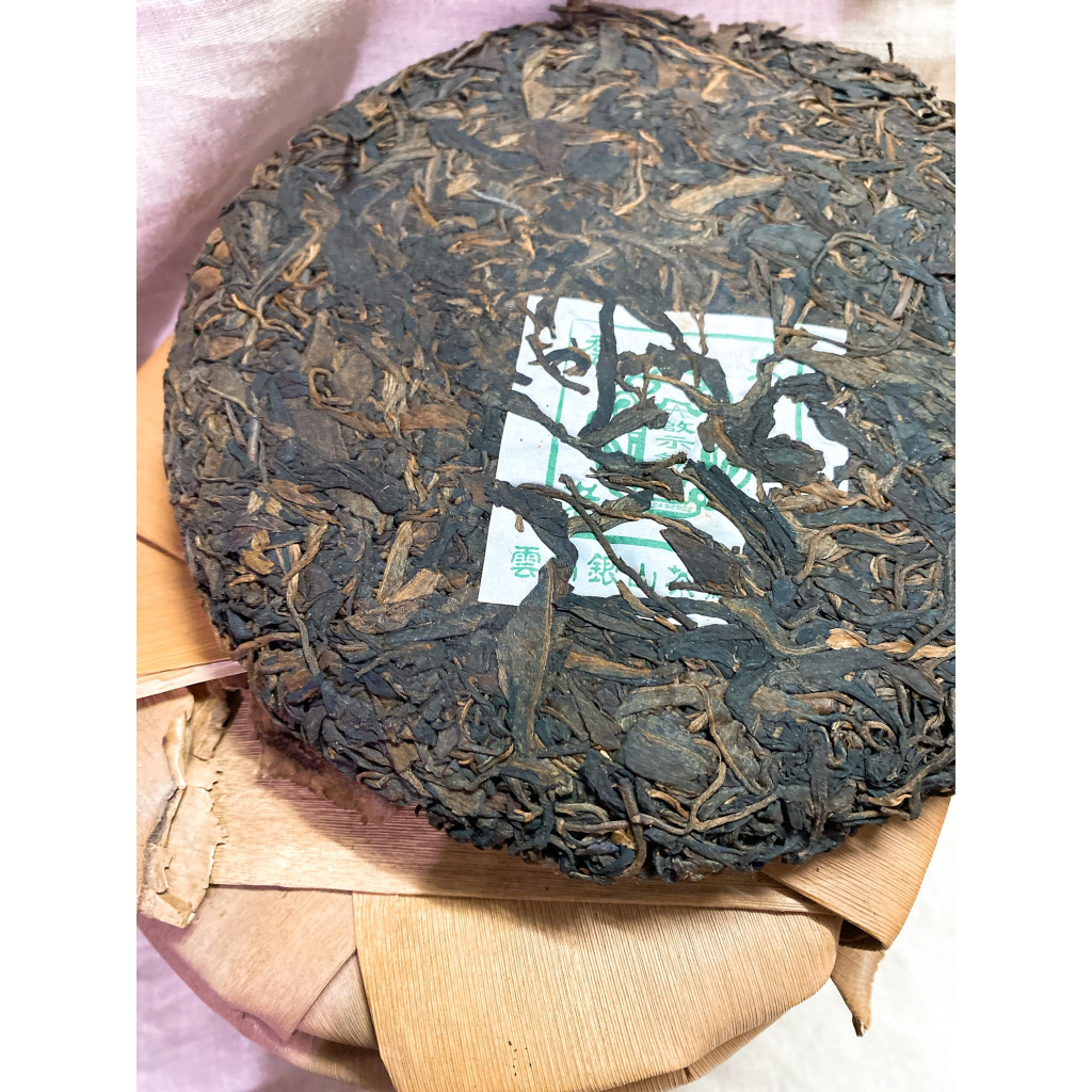 品名：喬木老樹圓茶茶廠：銀山茶廠年份：2006 淨重：357g 工藝