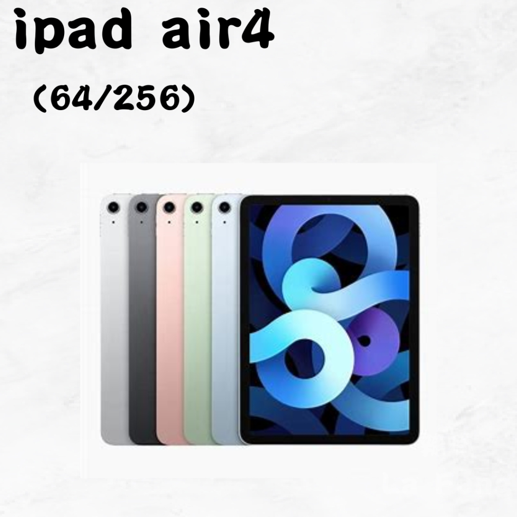 🔆現貨快速出貨🔆Ａpple iPad Air 4 64g/256g wifi版/LTE版| 蝦皮購物