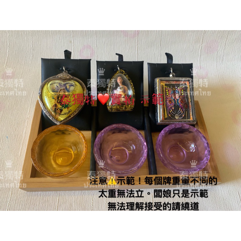 ️付發票 泰國 佛牌 供奉 佛牌架 佛牌座 佛牌 依霸 古曼 狐仙 姐姐 四面佛 女靈 佛牌座 供奉台 佛牌座 | 蝦皮購物
