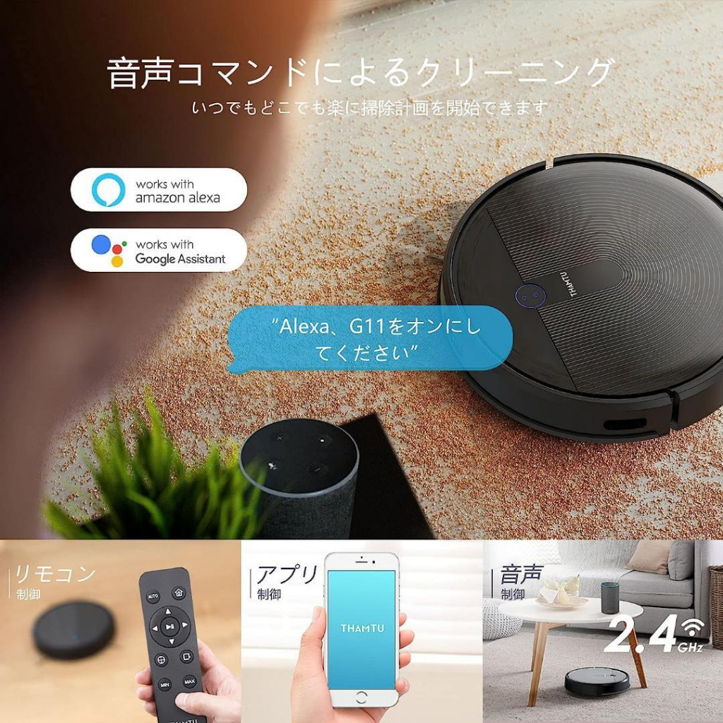 94iJapan】代購日本境內販售二手新品未使用掃地機自動回充遙控器/可APP