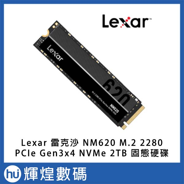 Lexar 雷克沙NM620 M.2 2280 PCIe Gen3x4 NVMe 2TB 固態硬碟| 蝦皮購物