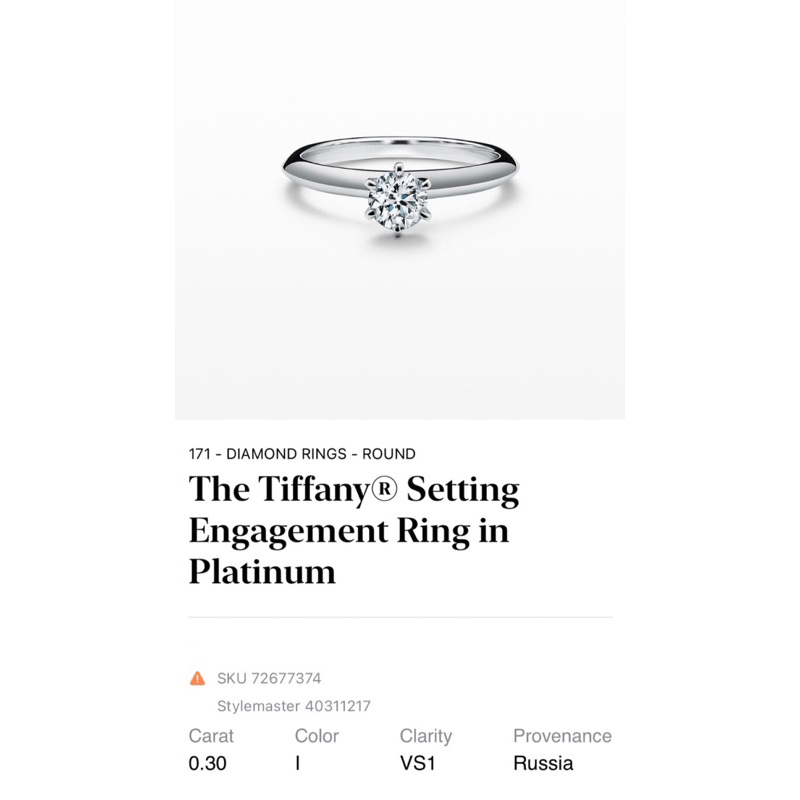 Tiffany set deals